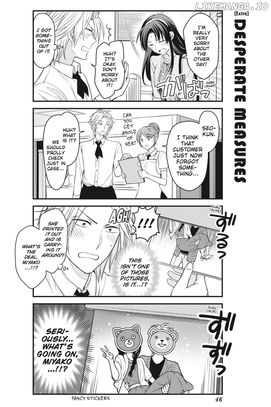 Gekkan Shojo Nozaki-kun chapter 63 - page 16