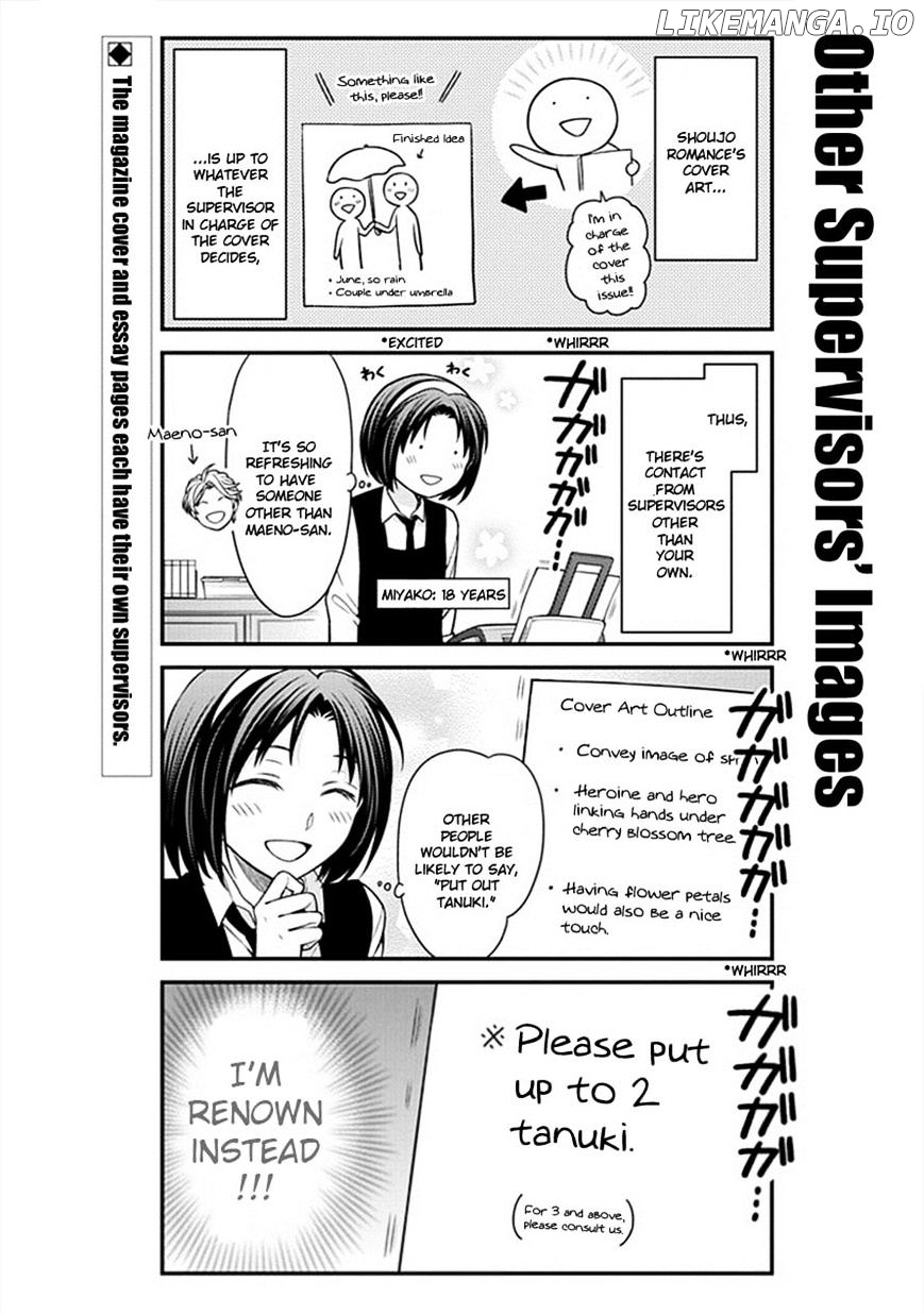 Gekkan Shojo Nozaki-kun Chapter 50 - page 2