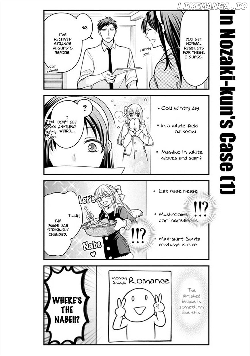 Gekkan Shojo Nozaki-kun Chapter 50 - page 4