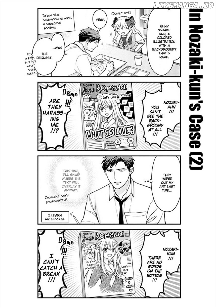Gekkan Shojo Nozaki-kun Chapter 50 - page 5