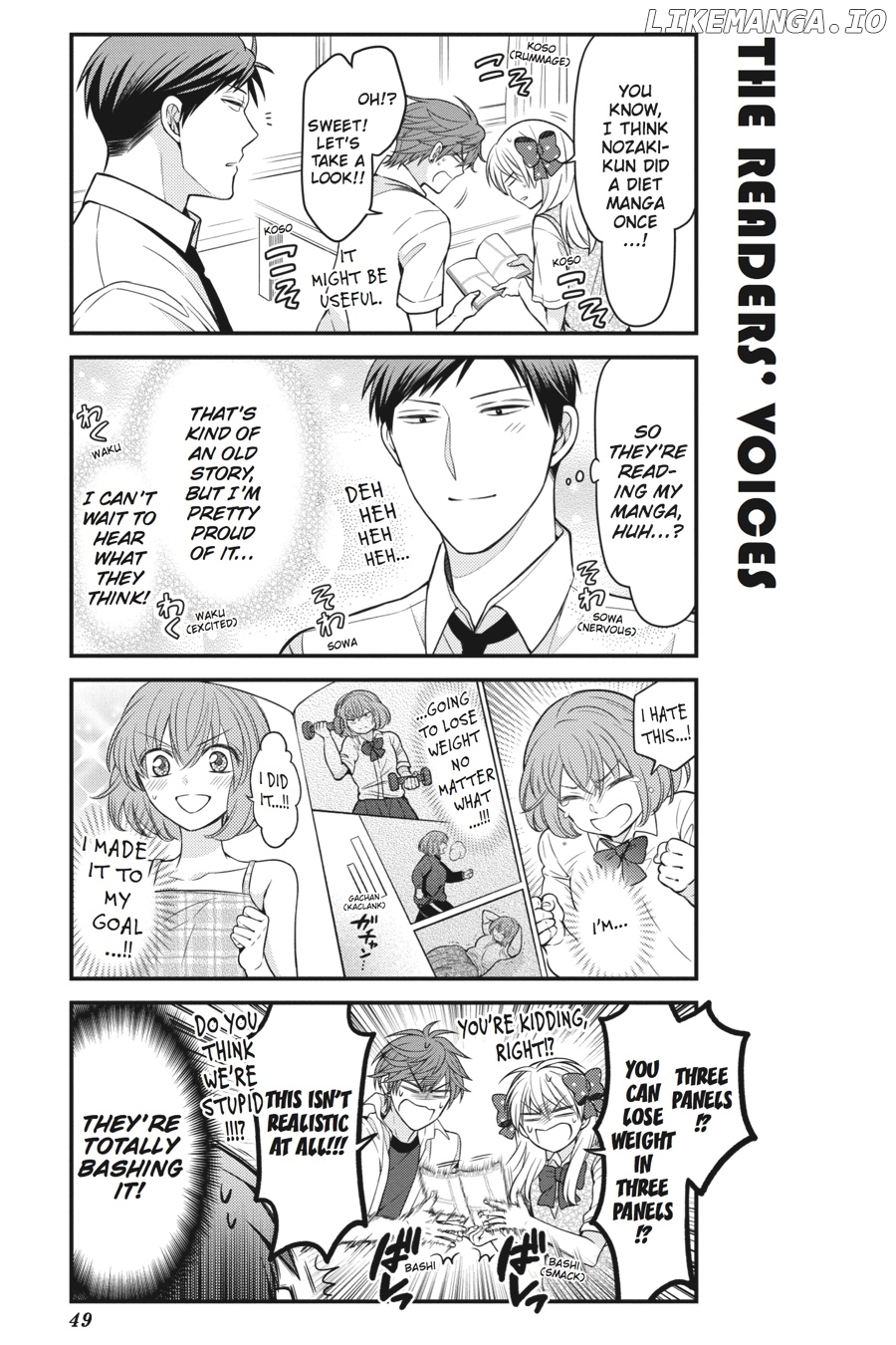 Gekkan Shojo Nozaki-kun chapter 64 - page 3