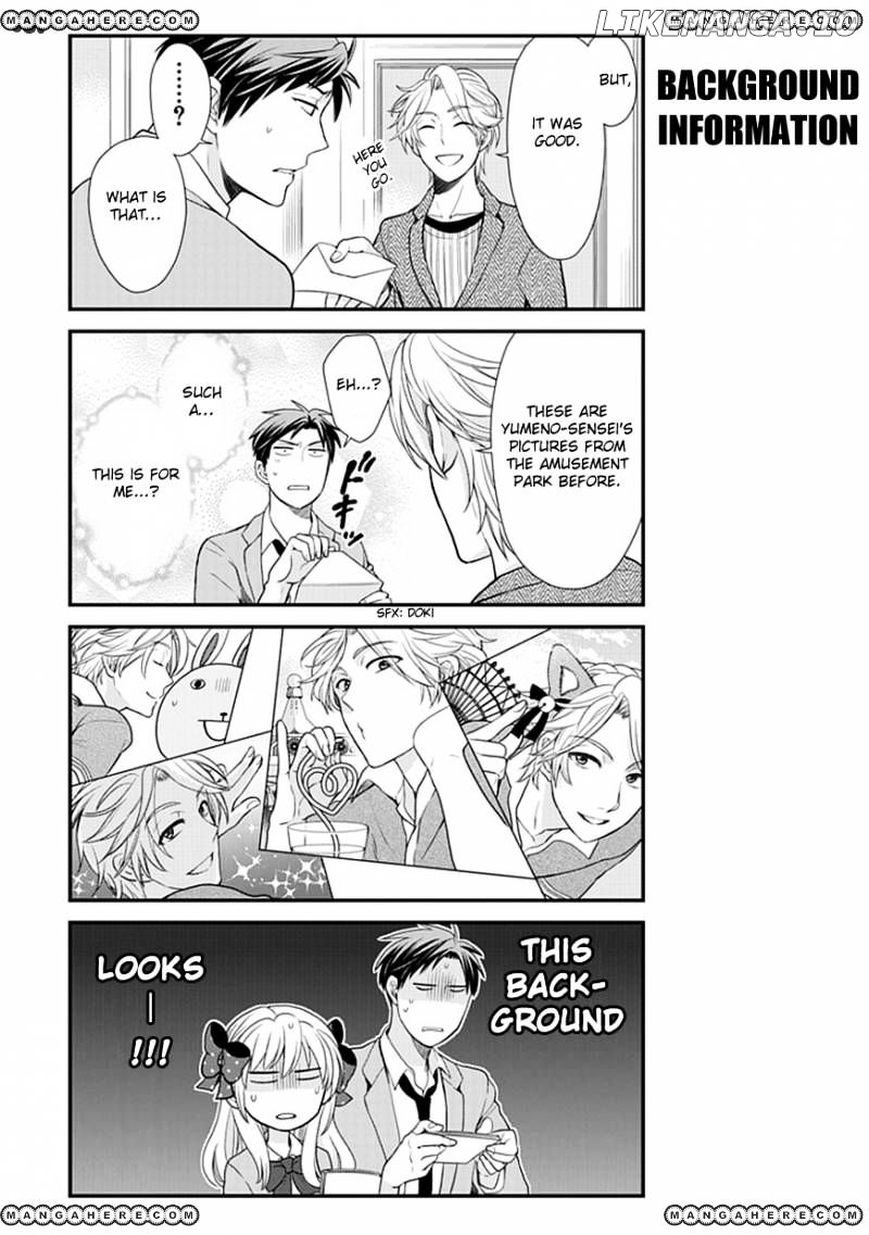 Gekkan Shojo Nozaki-kun Chapter 9 - page 12