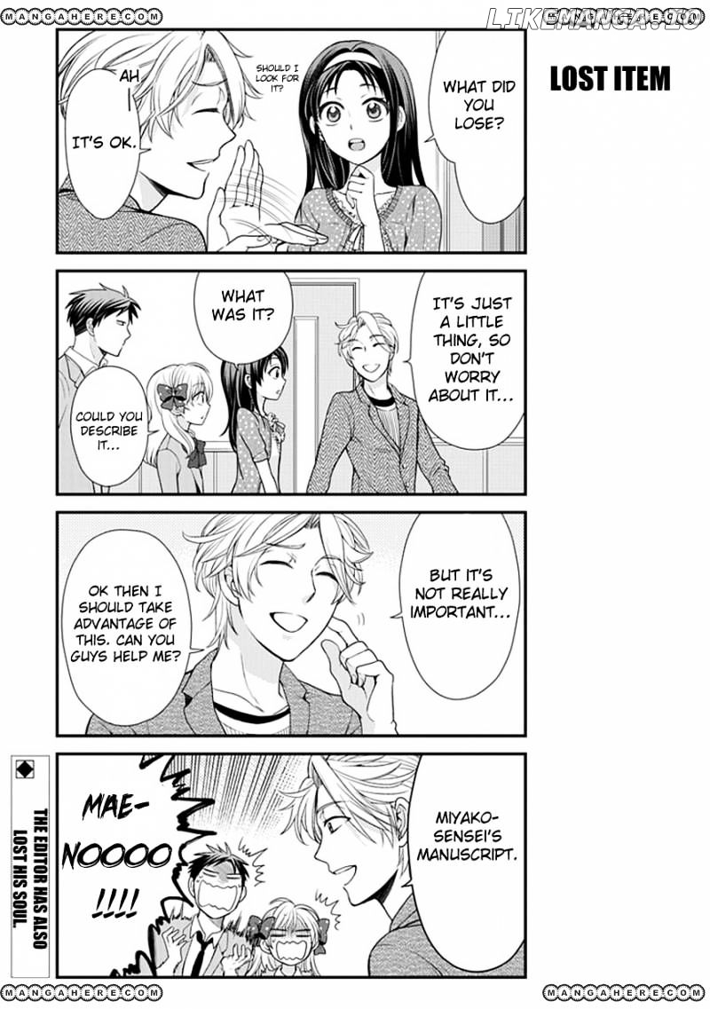 Gekkan Shojo Nozaki-kun Chapter 9 - page 14