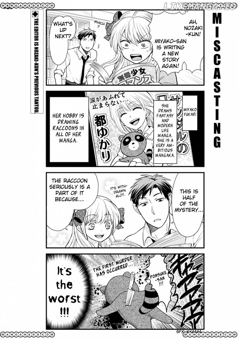 Gekkan Shojo Nozaki-kun Chapter 9 - page 3