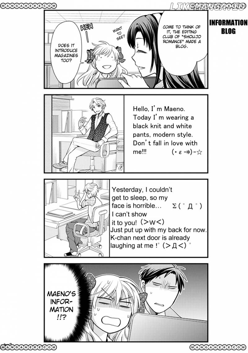 Gekkan Shojo Nozaki-kun Chapter 9 - page 9
