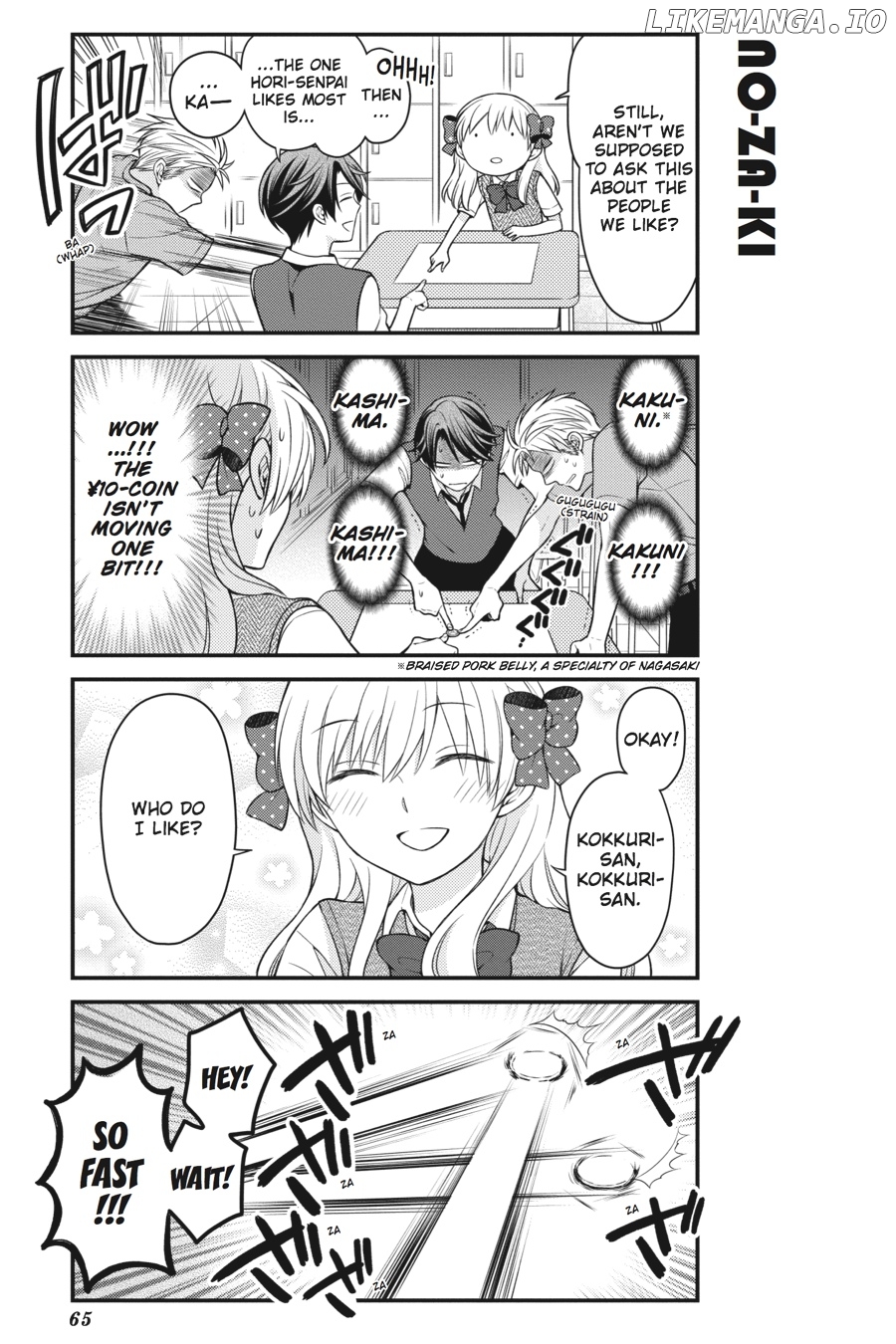 Gekkan Shojo Nozaki-kun chapter 65 - page 5