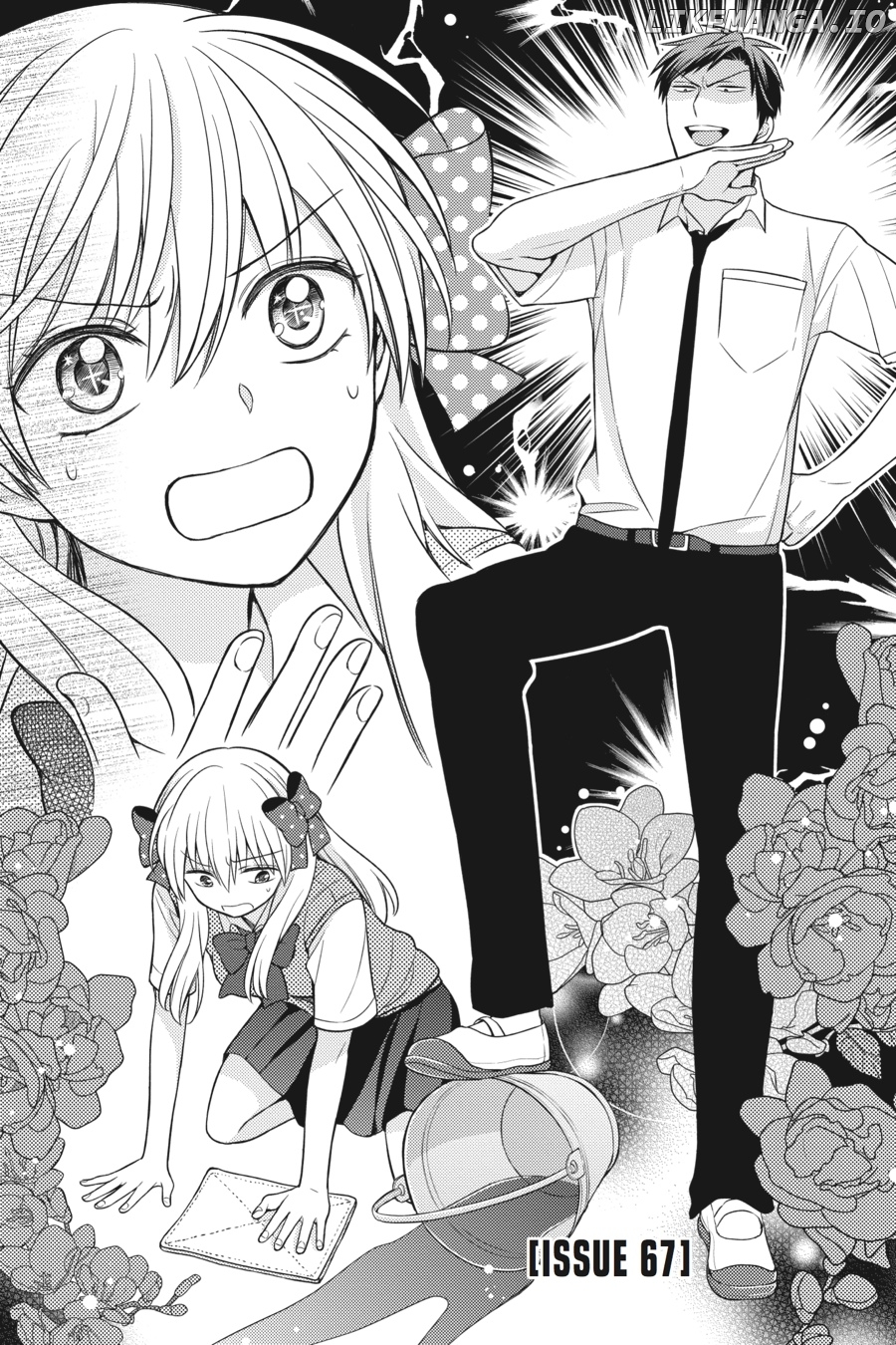 Gekkan Shojo Nozaki-kun chapter 67 - page 1