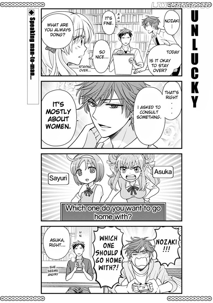 Gekkan Shojo Nozaki-kun Chapter 8 - page 2