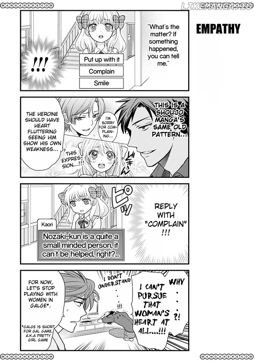 Gekkan Shojo Nozaki-kun Chapter 8 - page 7