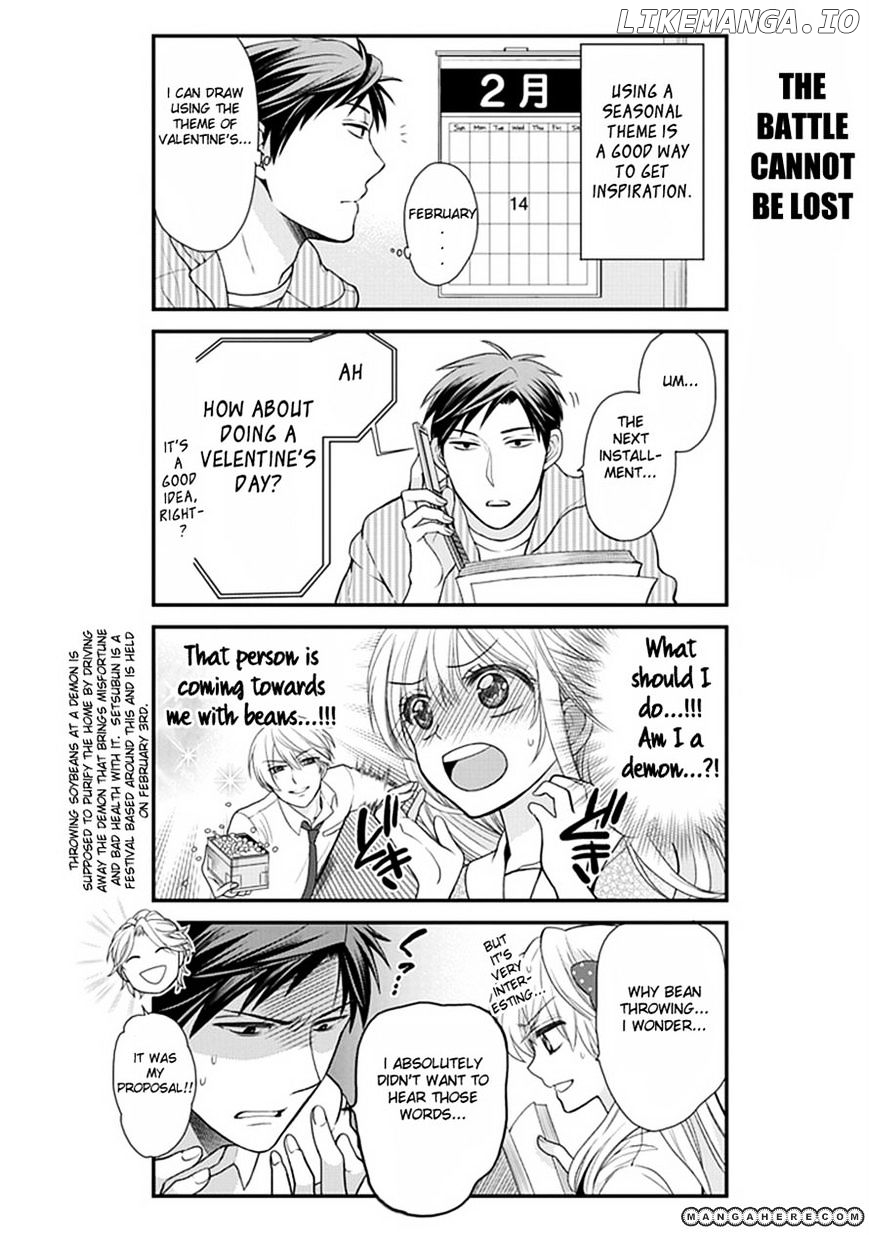 Gekkan Shojo Nozaki-kun Chapter 7 - page 10