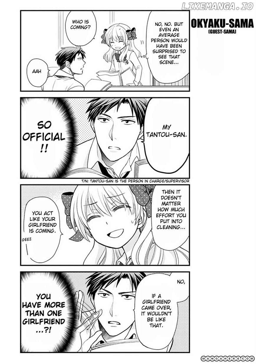 Gekkan Shojo Nozaki-kun Chapter 7 - page 3