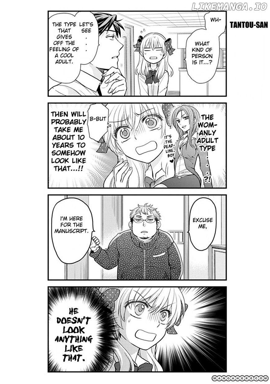 Gekkan Shojo Nozaki-kun Chapter 7 - page 4