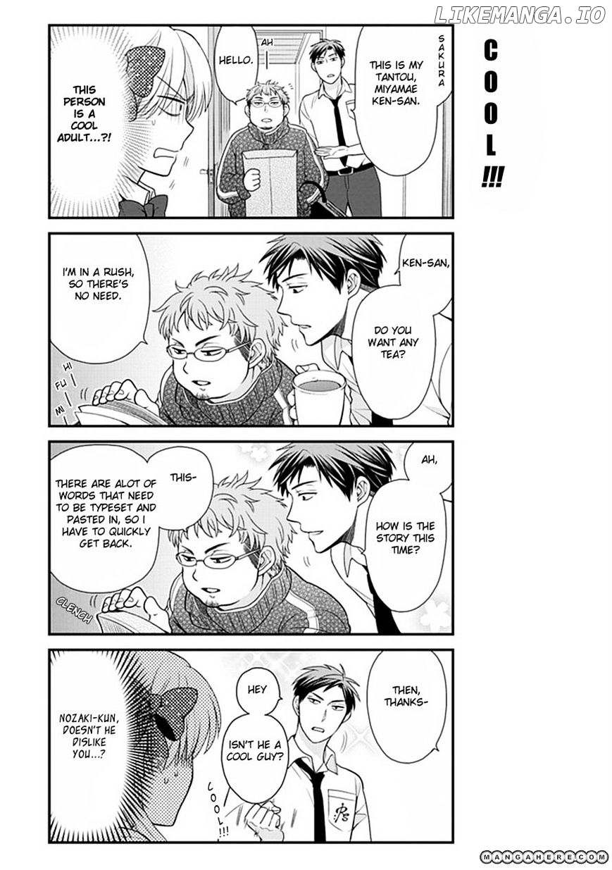 Gekkan Shojo Nozaki-kun Chapter 7 - page 5