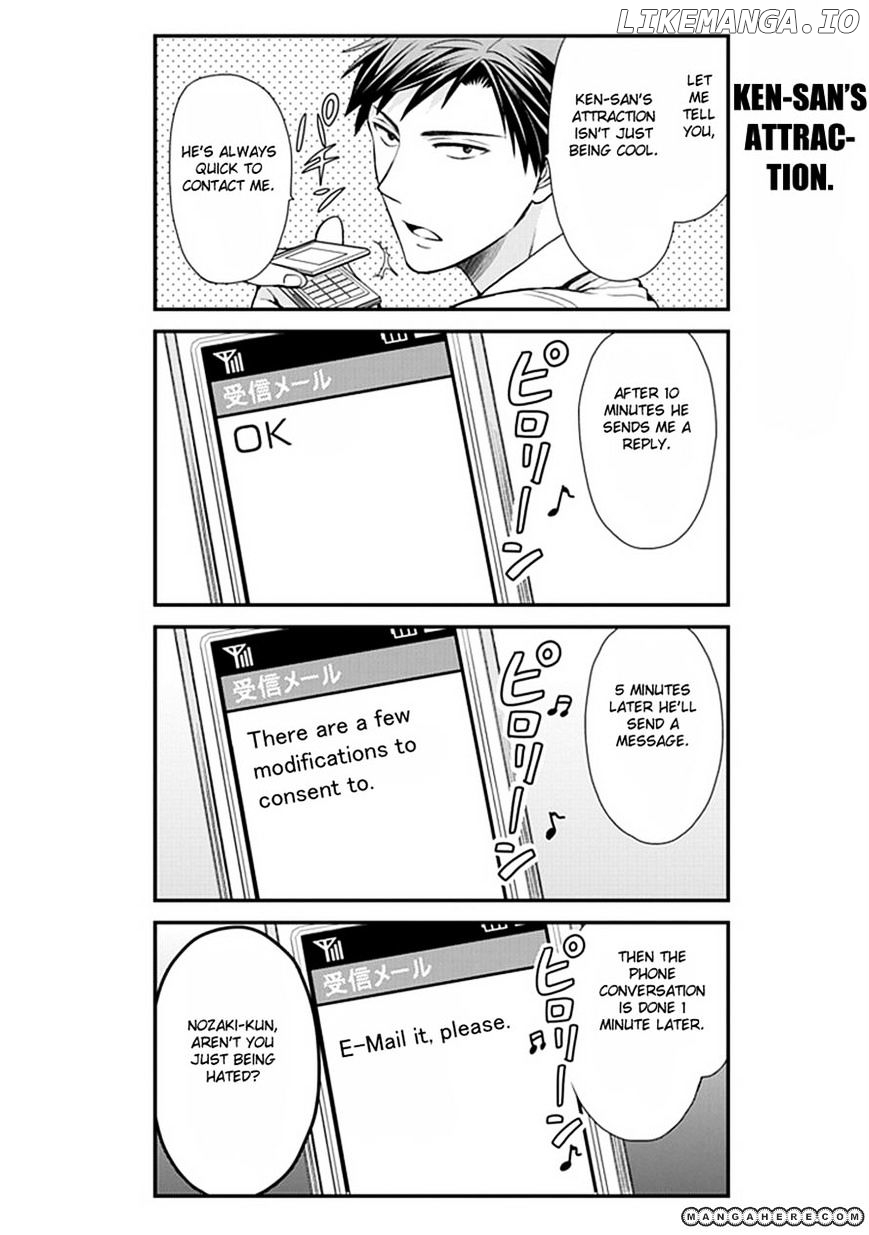 Gekkan Shojo Nozaki-kun Chapter 7 - page 6