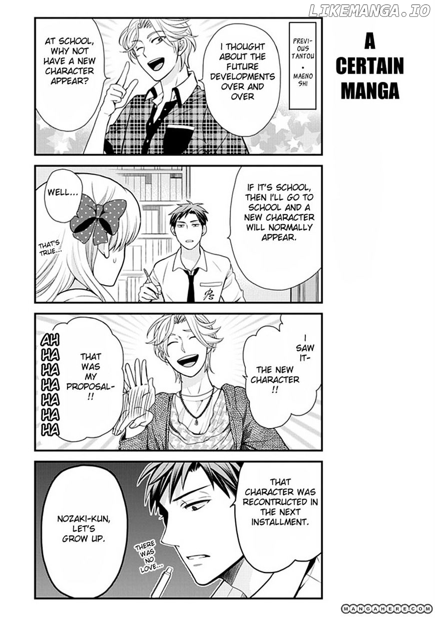 Gekkan Shojo Nozaki-kun Chapter 7 - page 9
