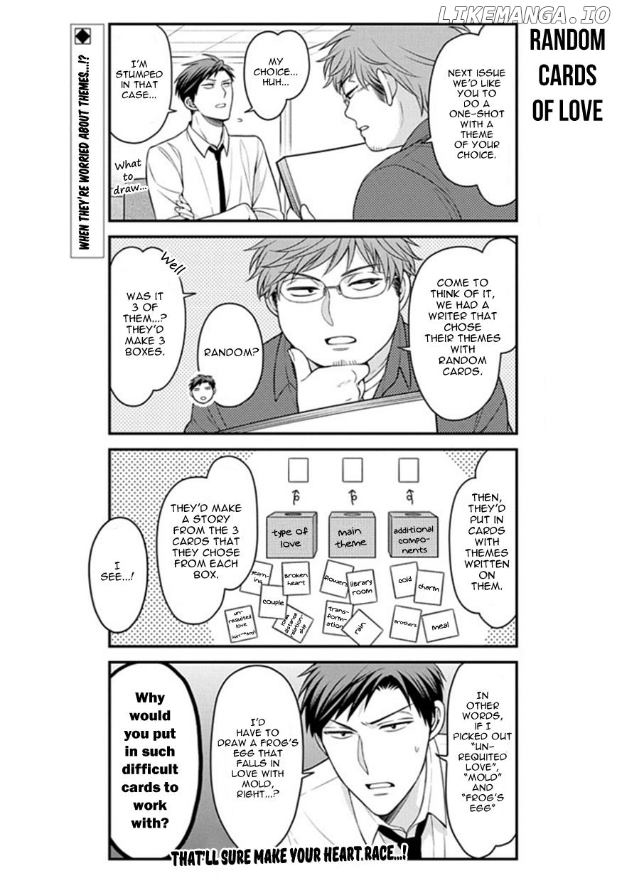 Gekkan Shojo Nozaki-kun chapter 71 - page 2