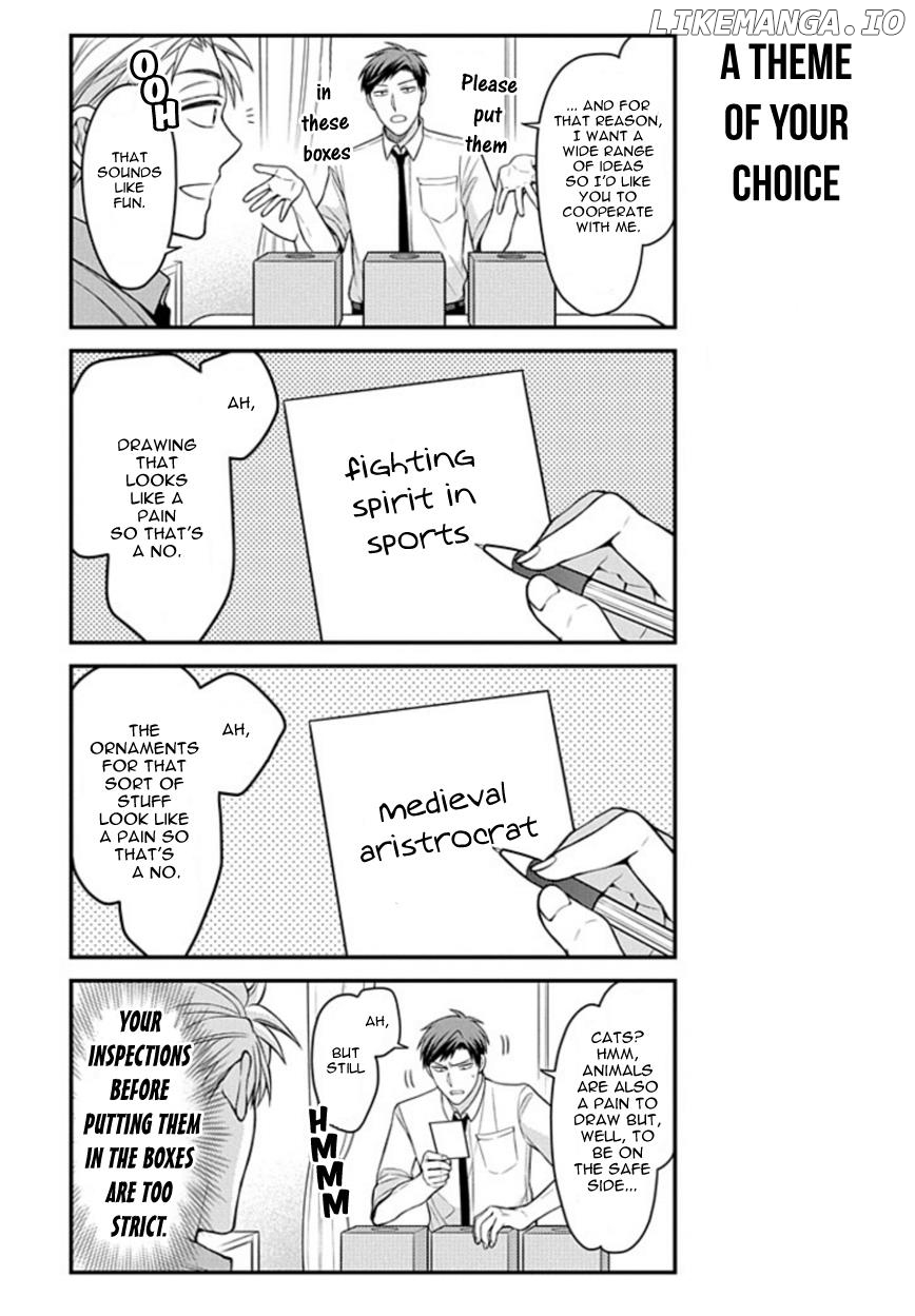Gekkan Shojo Nozaki-kun chapter 71 - page 3