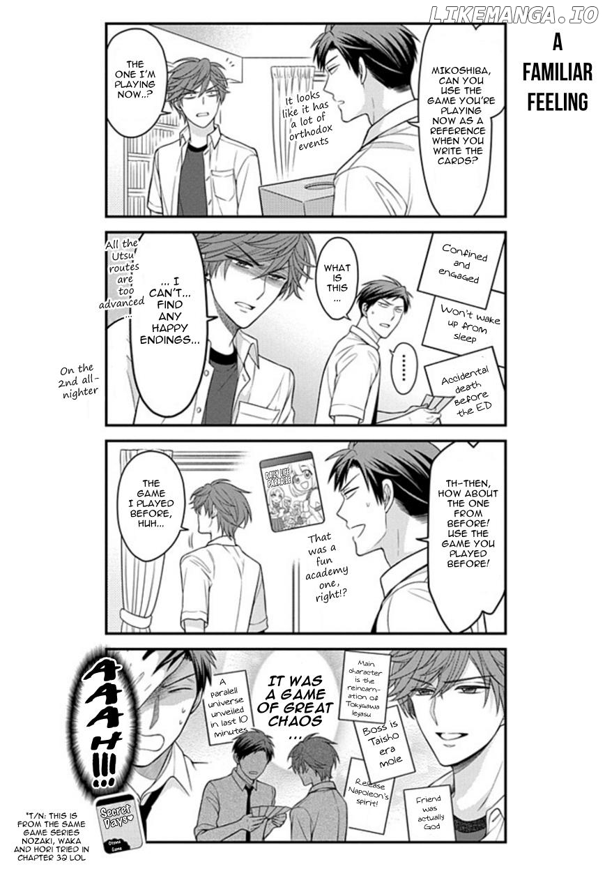 Gekkan Shojo Nozaki-kun chapter 71 - page 6