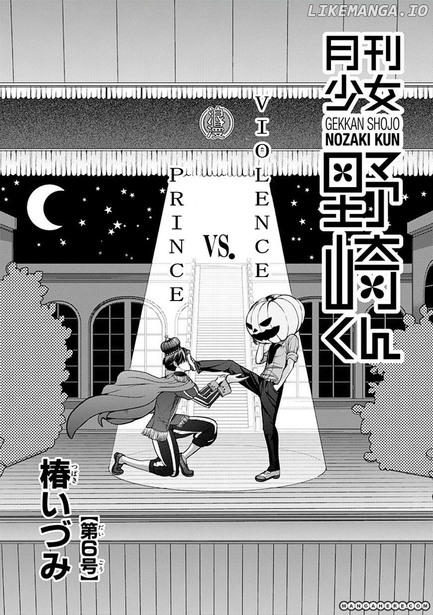 Gekkan Shojo Nozaki-kun Chapter 6 - page 2