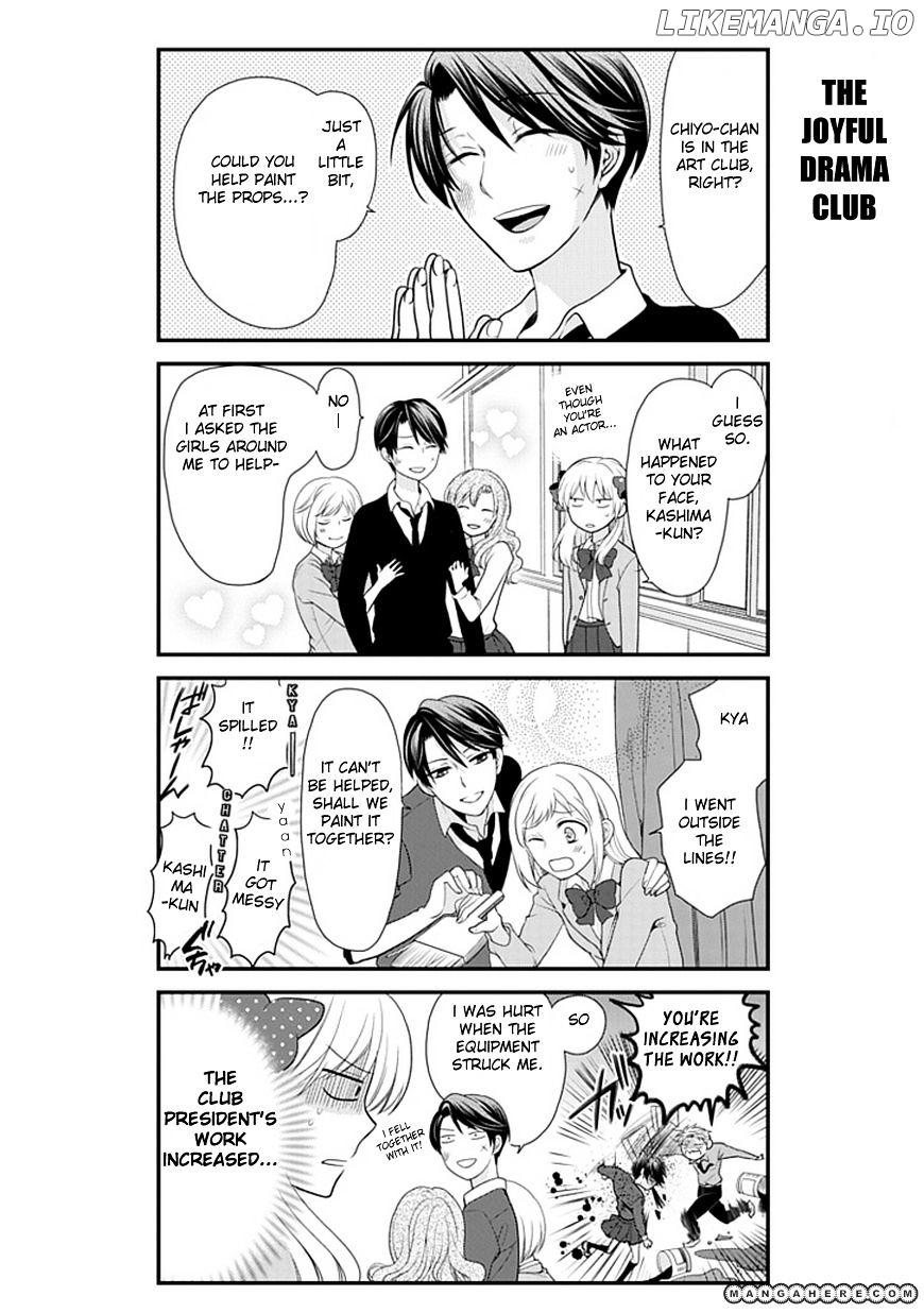 Gekkan Shojo Nozaki-kun Chapter 6 - page 7