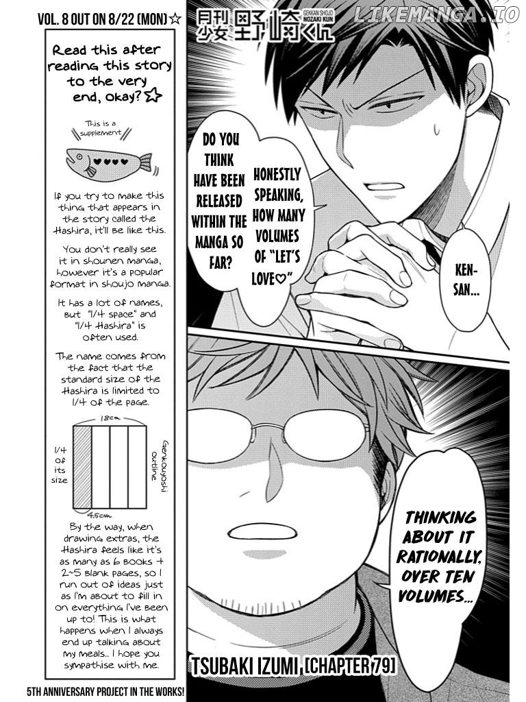 Gekkan Shojo Nozaki-kun chapter 79 - page 1