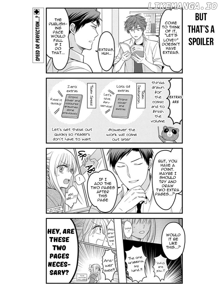 Gekkan Shojo Nozaki-kun chapter 79 - page 2