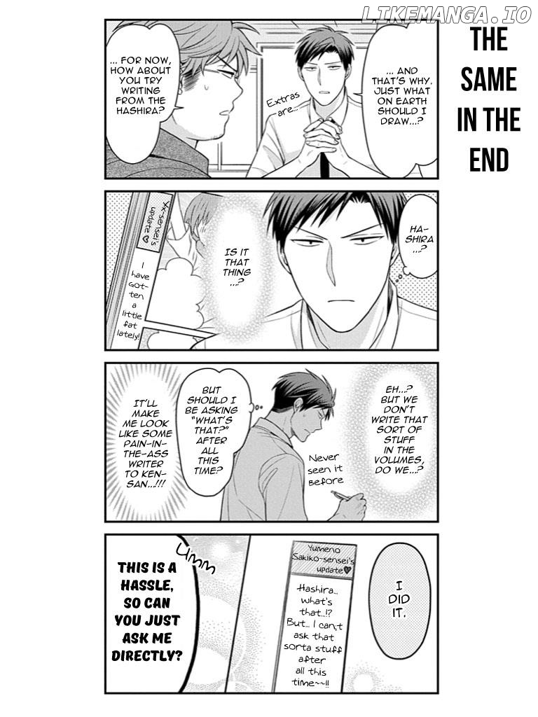 Gekkan Shojo Nozaki-kun chapter 79 - page 4