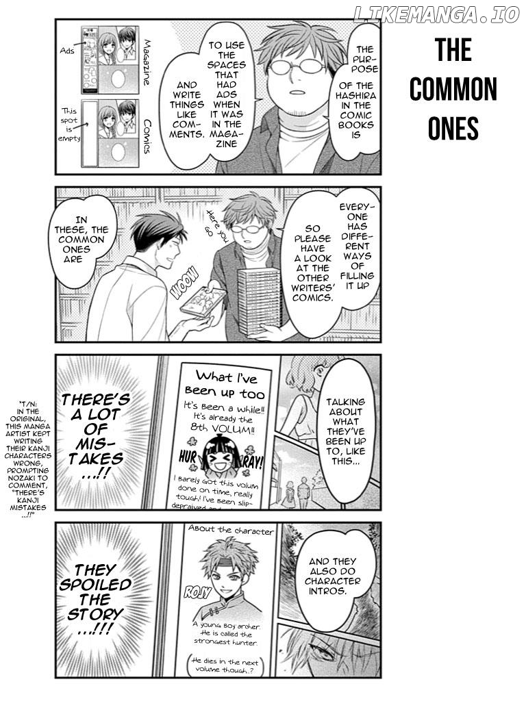 Gekkan Shojo Nozaki-kun chapter 79 - page 5