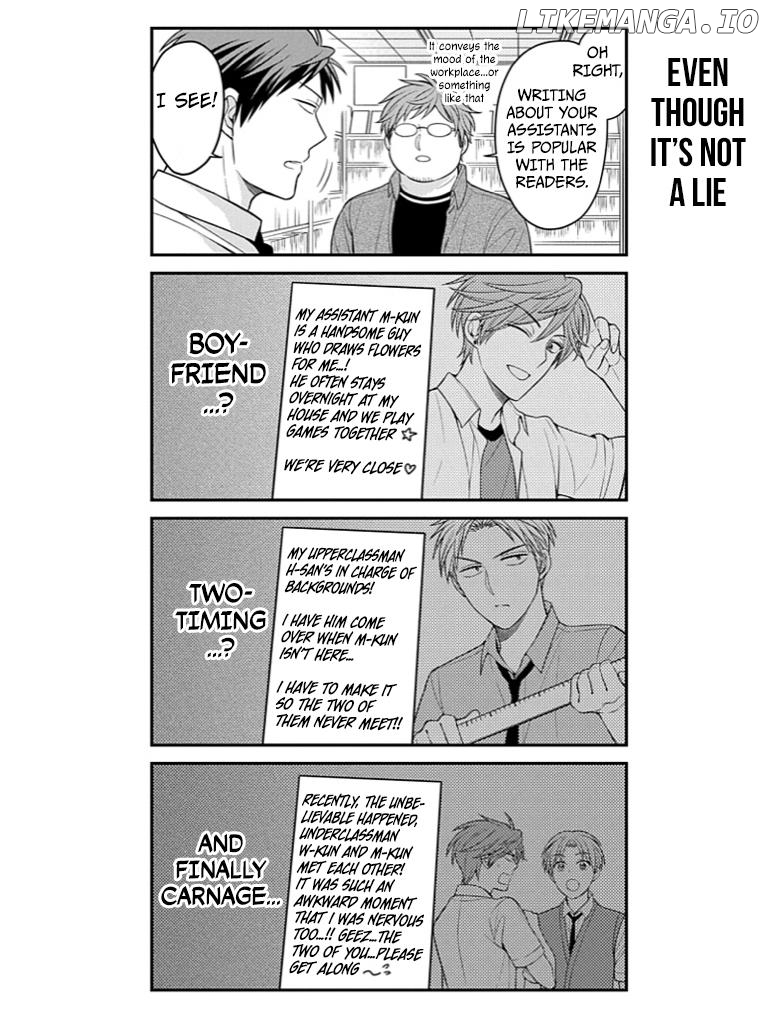 Gekkan Shojo Nozaki-kun chapter 79 - page 8