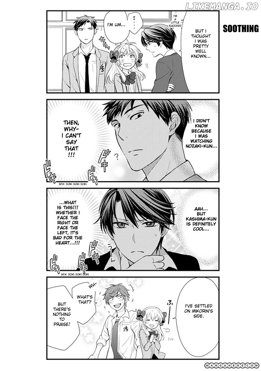 Gekkan Shojo Nozaki-kun Chapter 5 - page 11