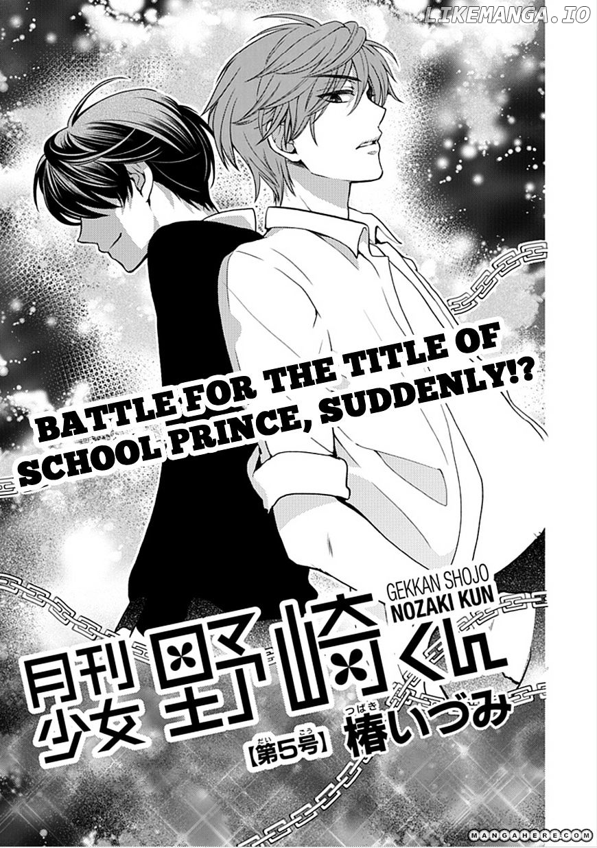 Gekkan Shojo Nozaki-kun Chapter 5 - page 2