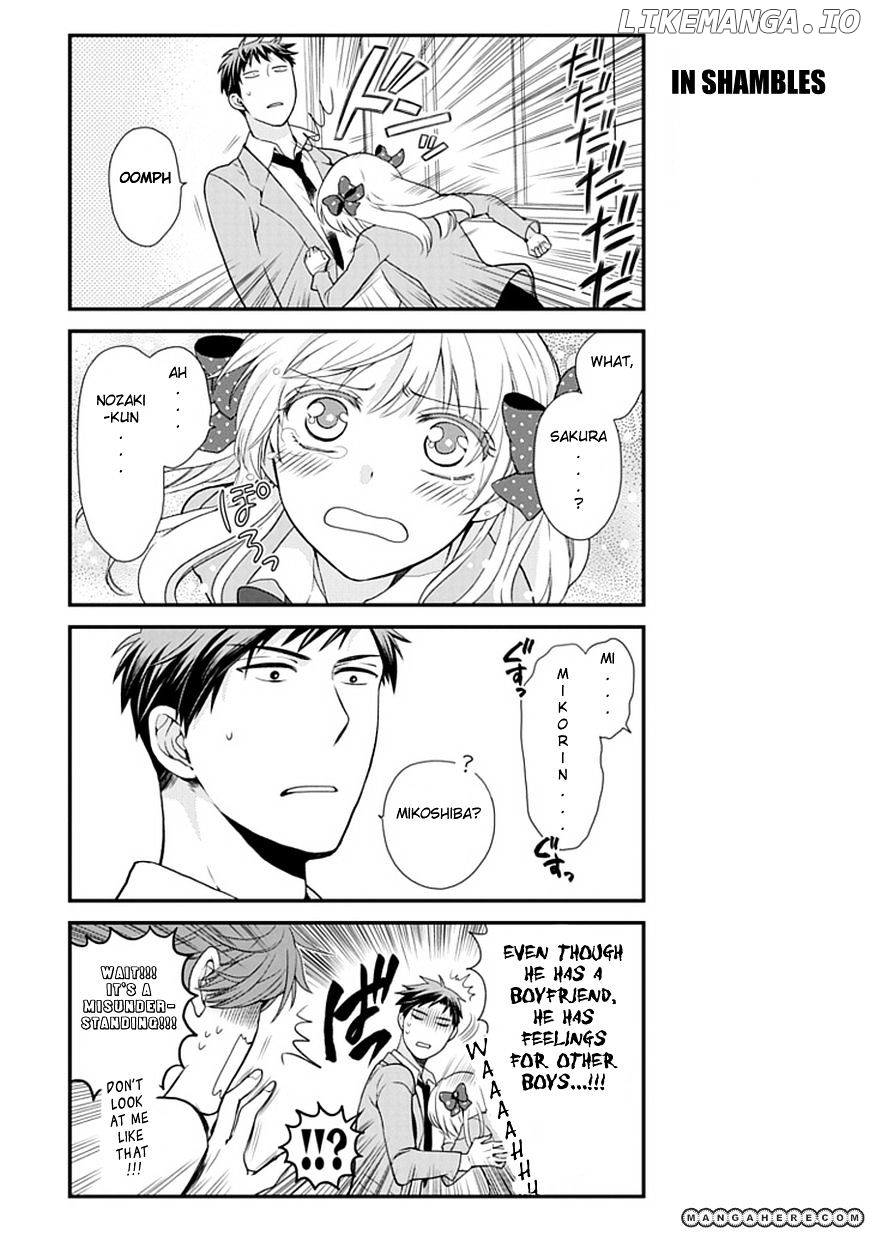 Gekkan Shojo Nozaki-kun Chapter 5 - page 6