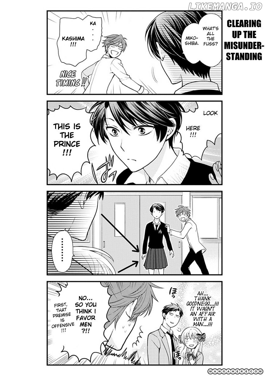 Gekkan Shojo Nozaki-kun Chapter 5 - page 7