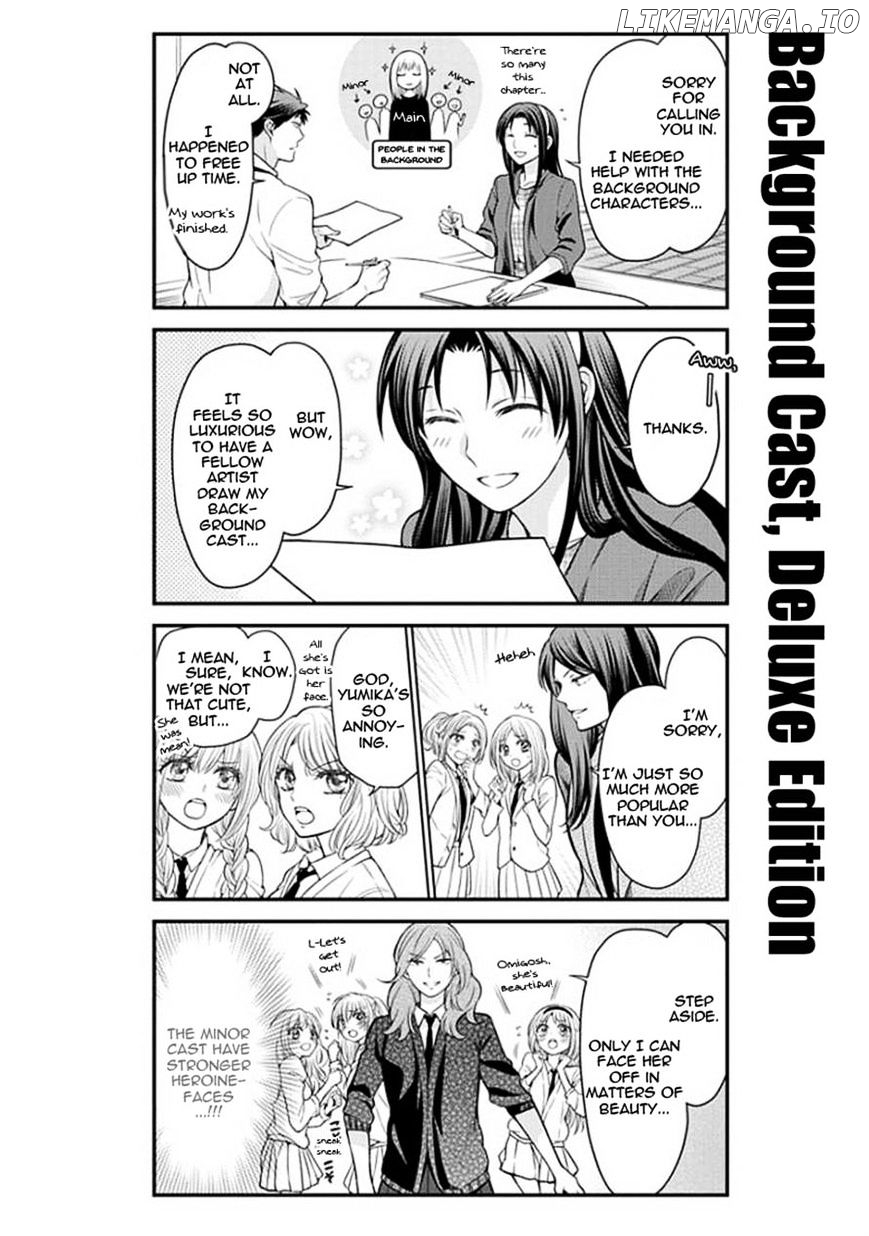 Gekkan Shojo Nozaki-kun Chapter 49 - page 2