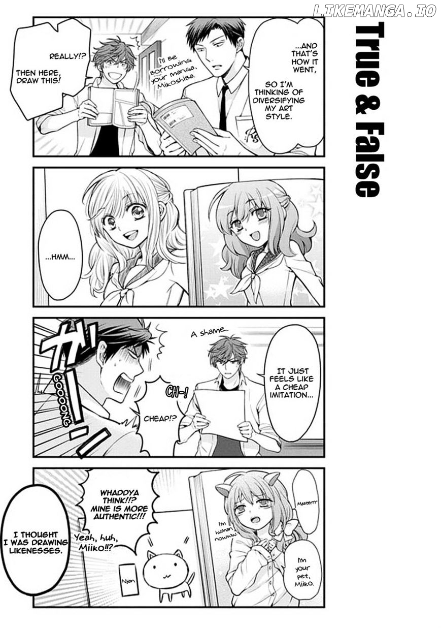 Gekkan Shojo Nozaki-kun Chapter 49 - page 3