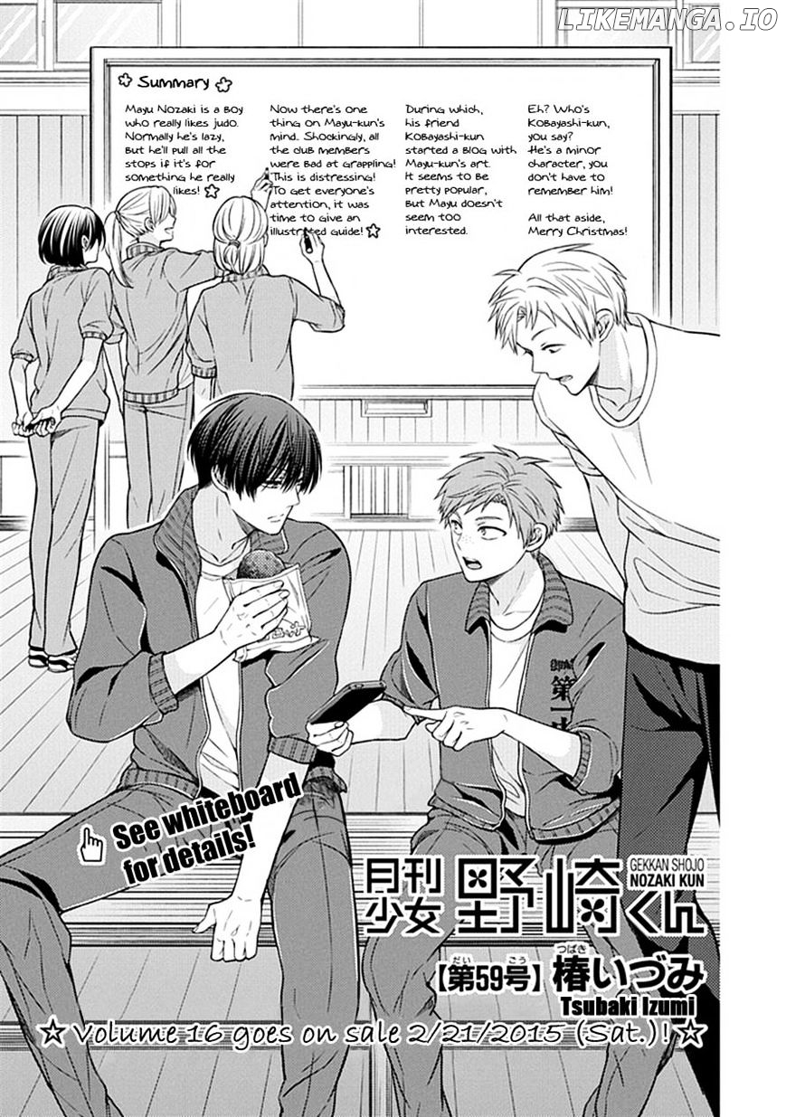 Gekkan Shojo Nozaki-kun Chapter 59 - page 1