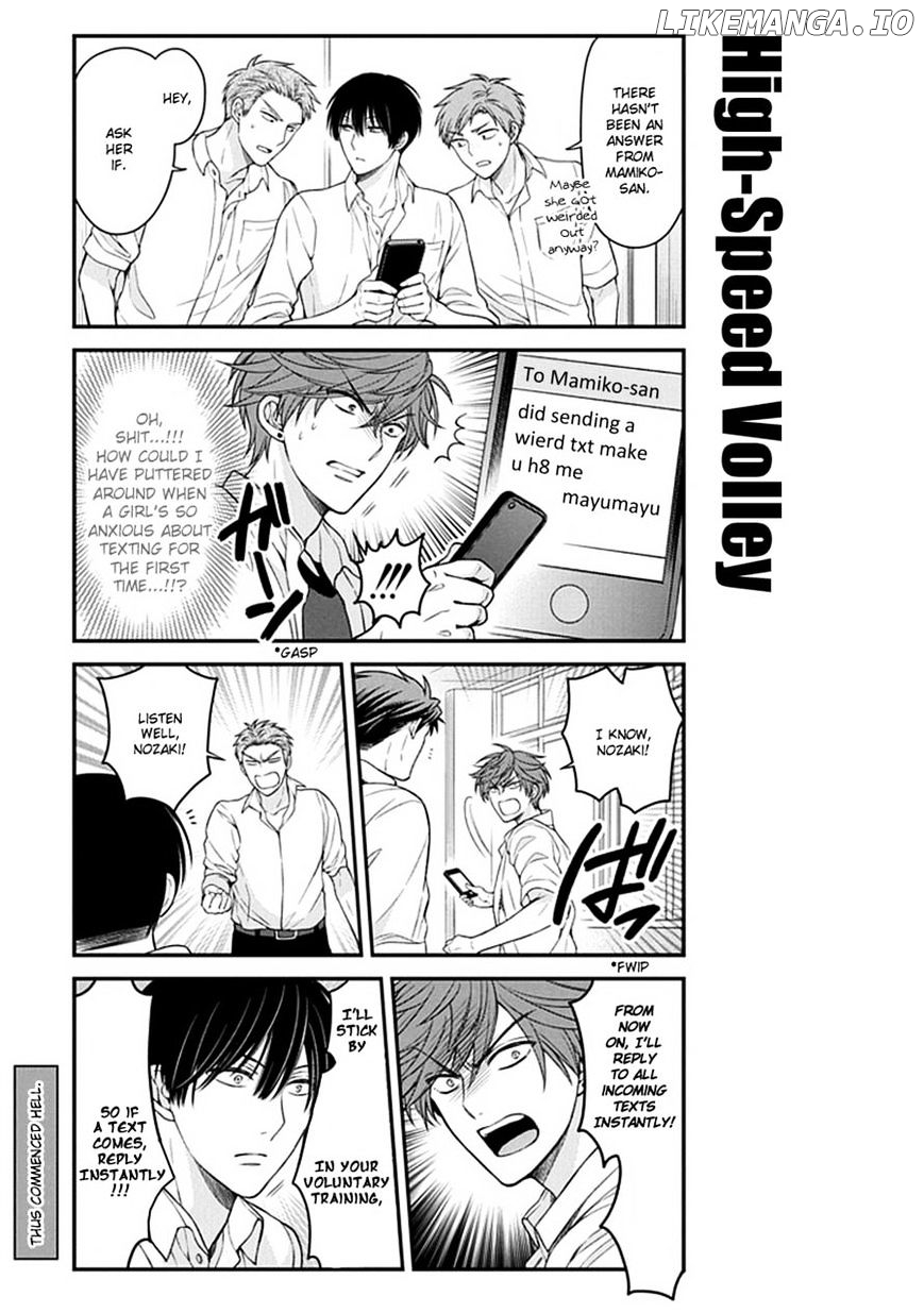 Gekkan Shojo Nozaki-kun Chapter 59 - page 11