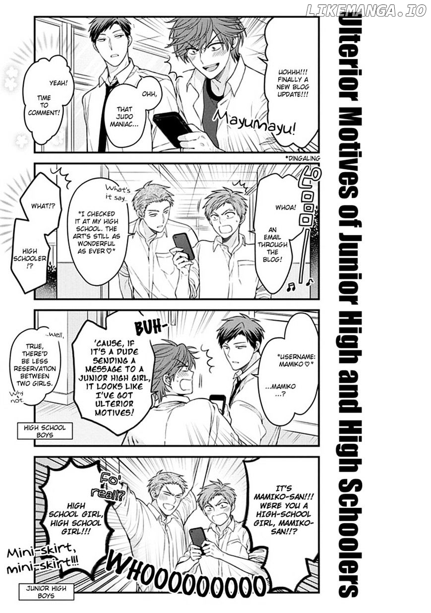 Gekkan Shojo Nozaki-kun Chapter 59 - page 7