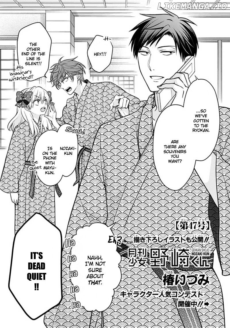 Gekkan Shojo Nozaki-kun Chapter 47 - page 1
