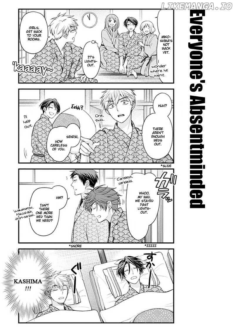 Gekkan Shojo Nozaki-kun Chapter 47 - page 13