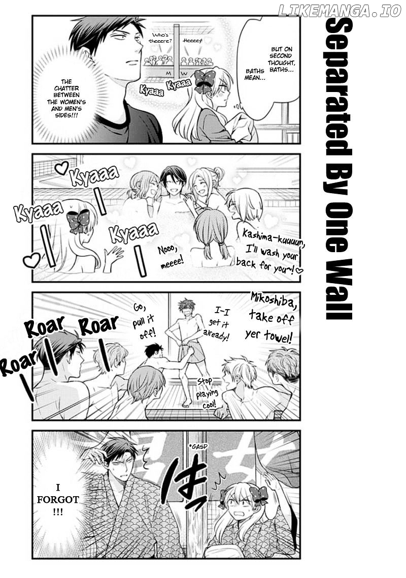 Gekkan Shojo Nozaki-kun Chapter 47 - page 3