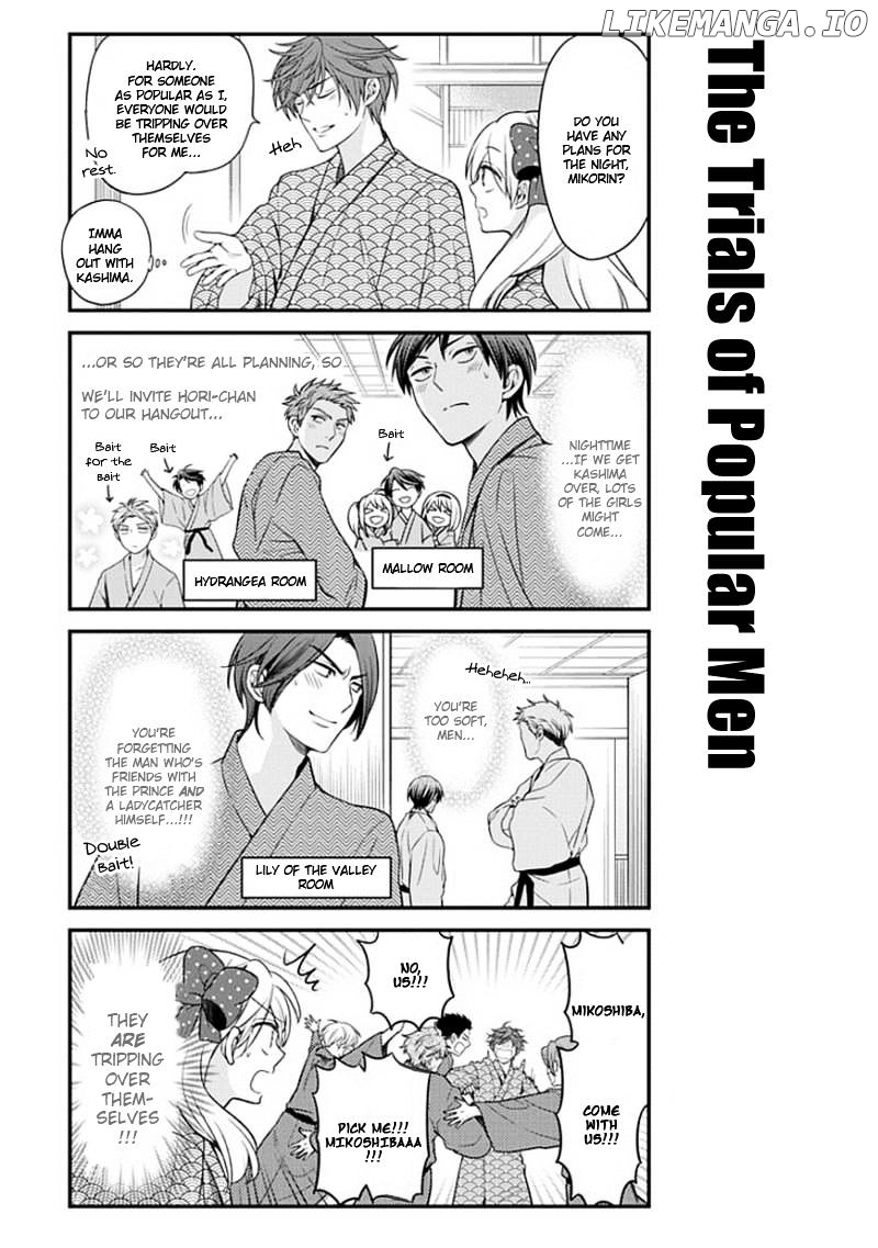 Gekkan Shojo Nozaki-kun Chapter 47 - page 5