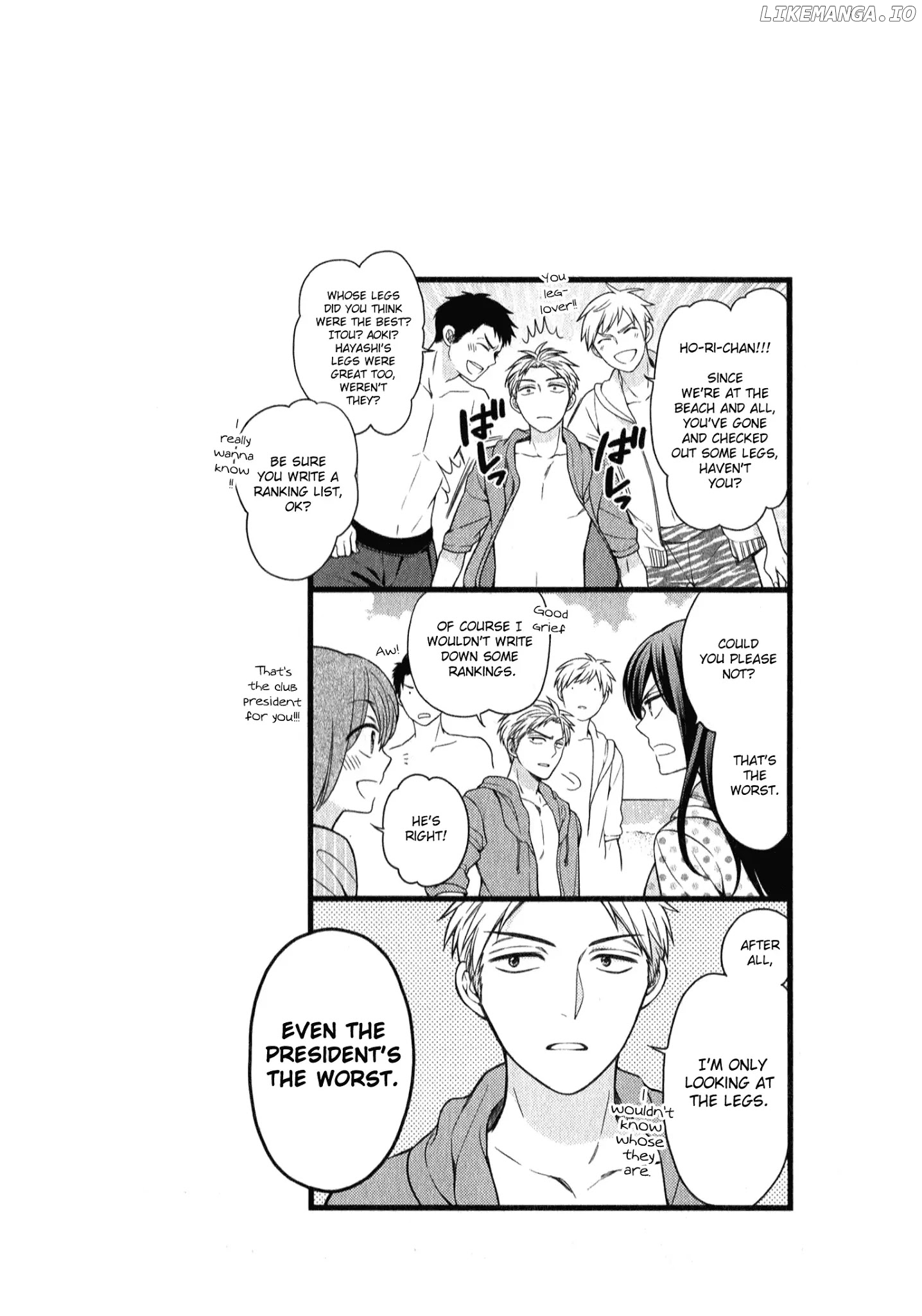 Gekkan Shojo Nozaki-kun Chapter 46.5 - page 1