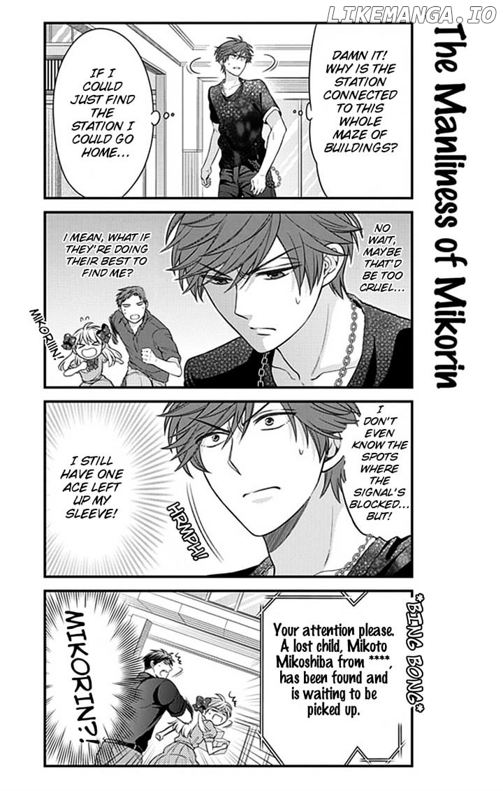 Gekkan Shojo Nozaki-kun Chapter 35 - page 11