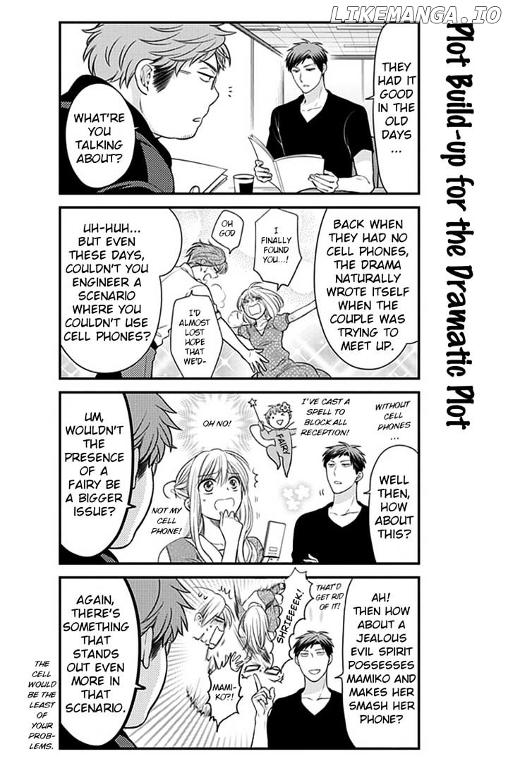 Gekkan Shojo Nozaki-kun Chapter 35 - page 2