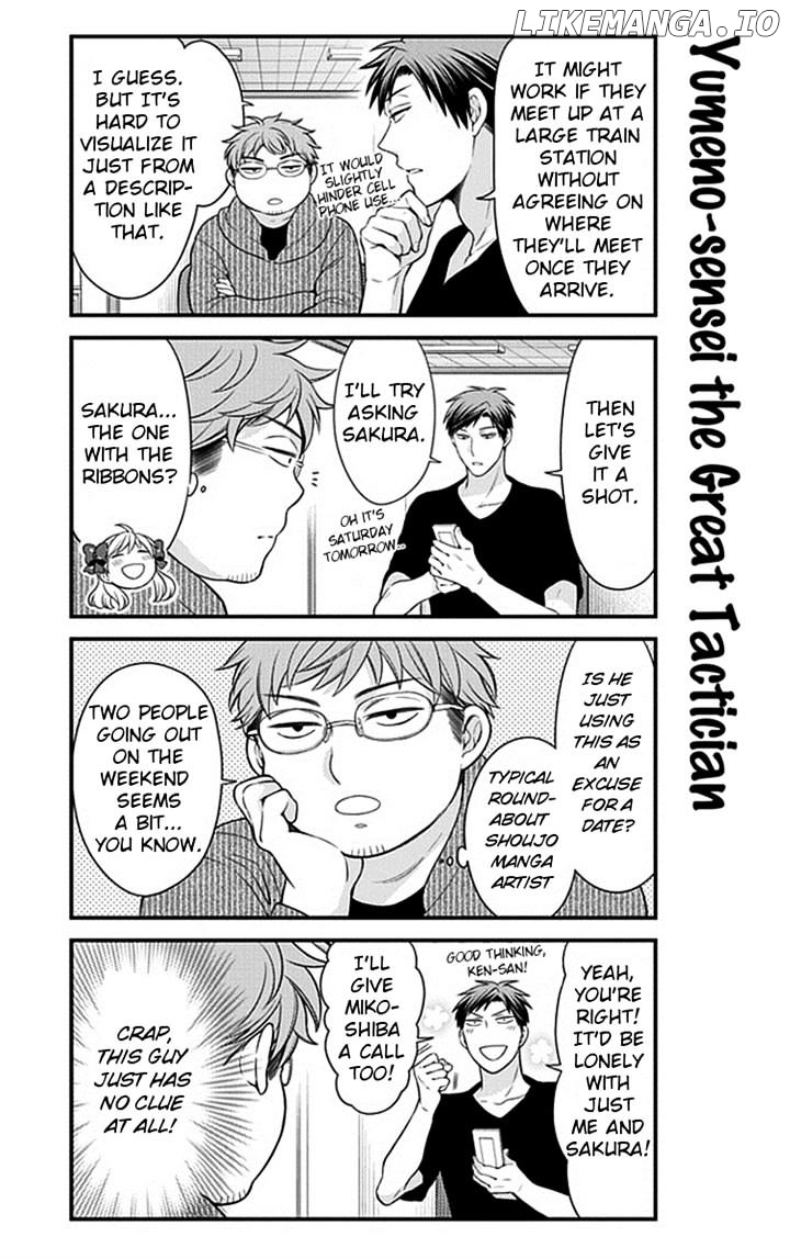 Gekkan Shojo Nozaki-kun Chapter 35 - page 3