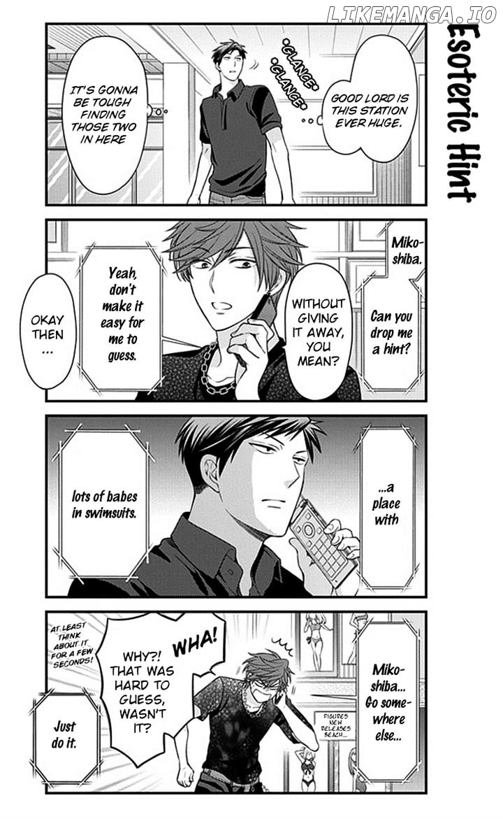 Gekkan Shojo Nozaki-kun Chapter 35 - page 5