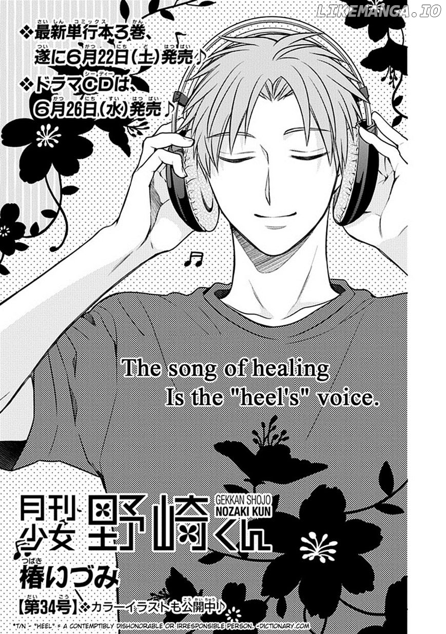 Gekkan Shojo Nozaki-kun Chapter 34 - page 2