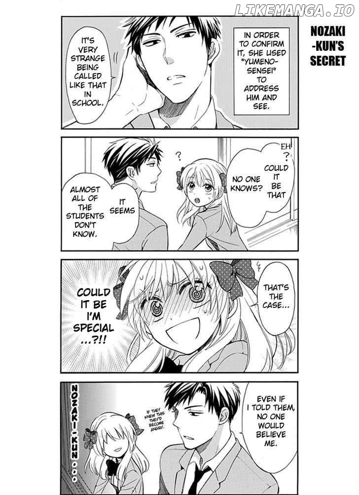 Gekkan Shojo Nozaki-kun Chapter 1 - page 10