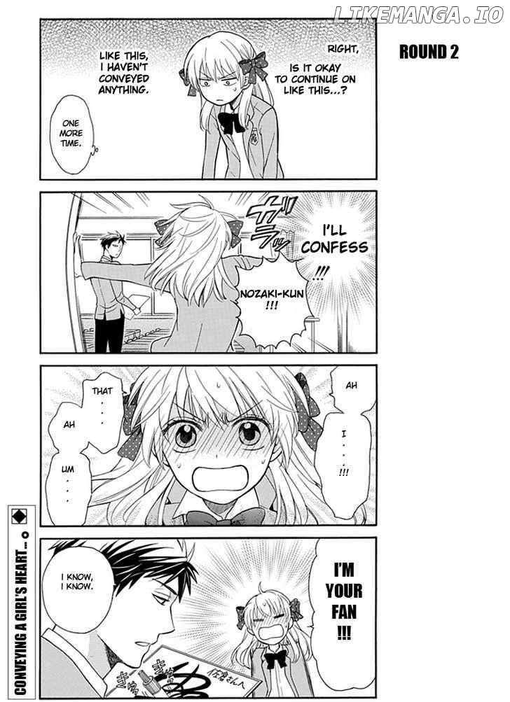 Gekkan Shojo Nozaki-kun Chapter 1 - page 15